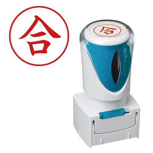 X2ビジネス キャップレスE型 赤 合 タテ