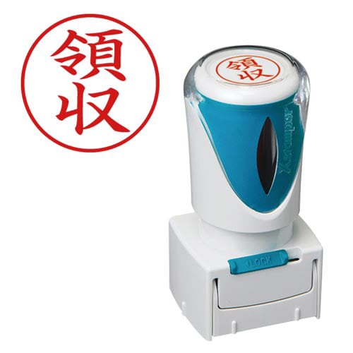 X2ビジネス キャップレスE型 赤 領収 タテ