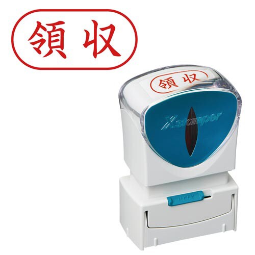 X2ビジネス キャップレスA型 赤 領収 ヨコ