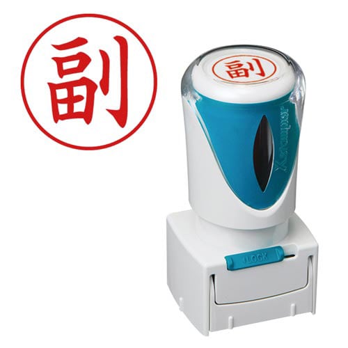 X2ビジネス キャップレスE型 赤 副 タテ