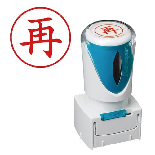 X2ビジネス キャップレスE型 赤 再 タテ