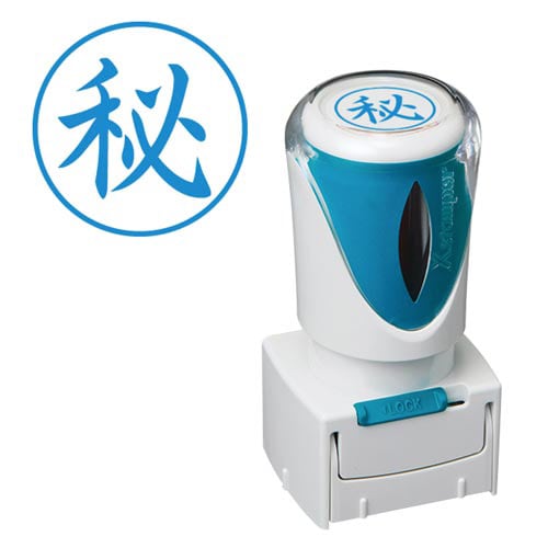 X2ビジネス キャップレスE型 藍 秘 タテ