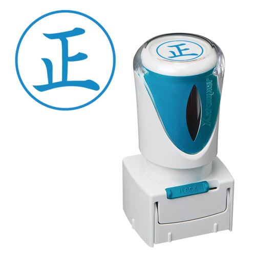 X2ビジネス キャップレスE型 藍 正 タテ