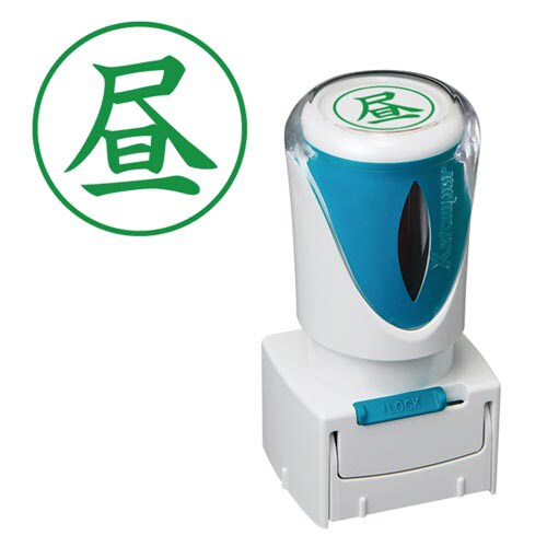 X2ビジネス キャップレスE型 緑 昼 タテ