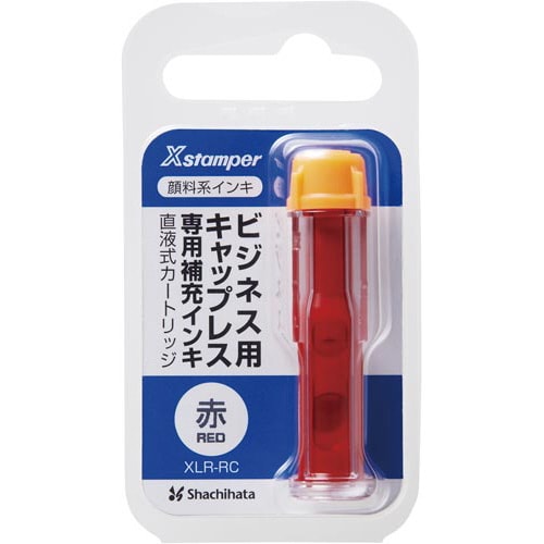 顔料系インキカートリッジ 赤