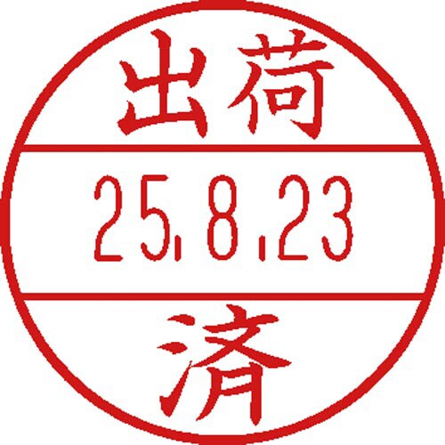 データーネームEX 15号 印面(出荷済)
