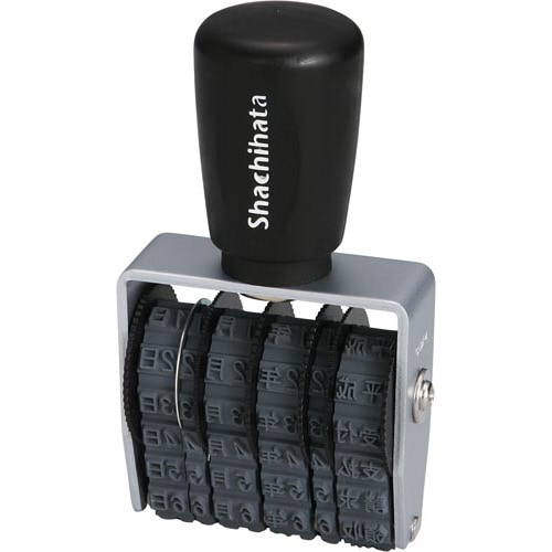 タート用 回転ゴム印 和文日付4号 ゴシック体