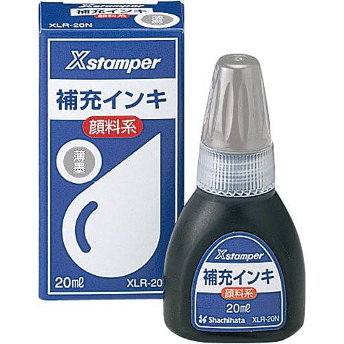Xスタンパー補充インキ 顔料系 薄墨 20ml