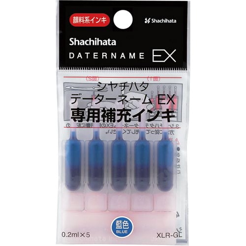 データーネーム専用補充インキ 藍