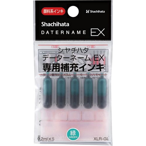 データーネーム専用補充インキ 緑