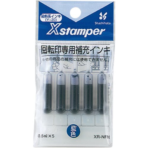 Xスタンパー回転印補充インキ 藍