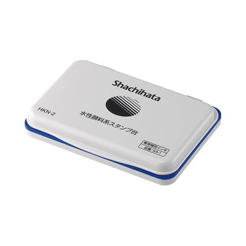 水性顔料系スタンプ台 中形 藍