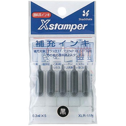 補充インキ XLR−11N 黒