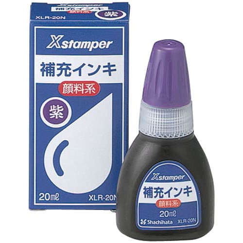 Xスタンパー補充インキ 顔料系 紫 20ml