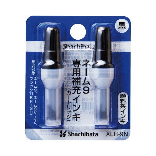 ネ−ム9専用 補充インキ 黒