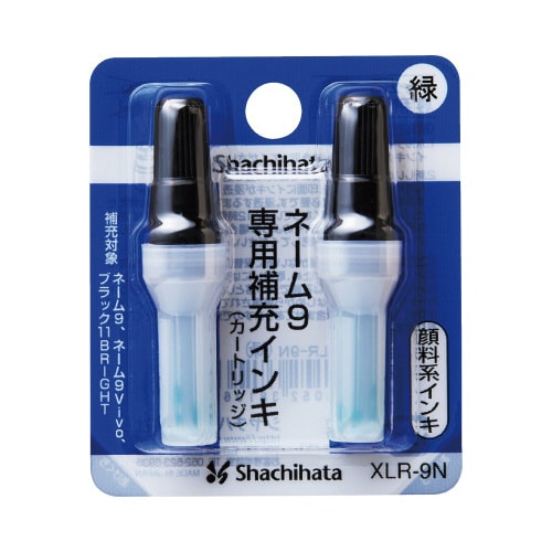 ネ−ム9専用 補充インキ 緑