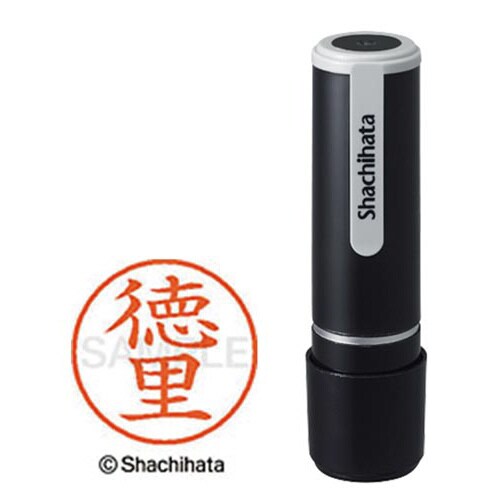 シヤチハタネーム9 徳里(トクサト)