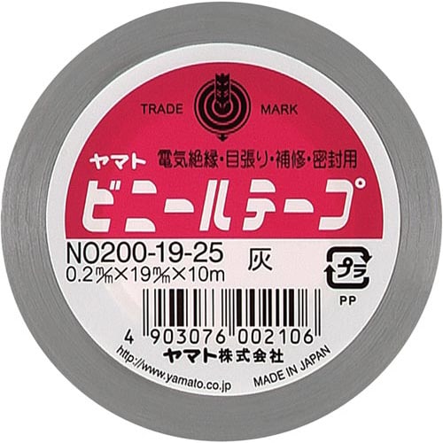 ビニールテープ 19mm×10m 灰