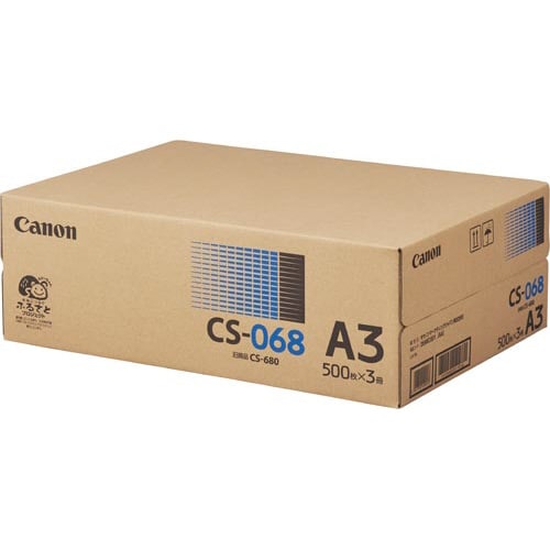 コピー用紙 CS−068A3