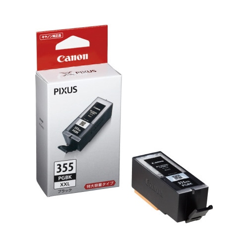 純正インク BCI−355XXLPGBK 2個以上