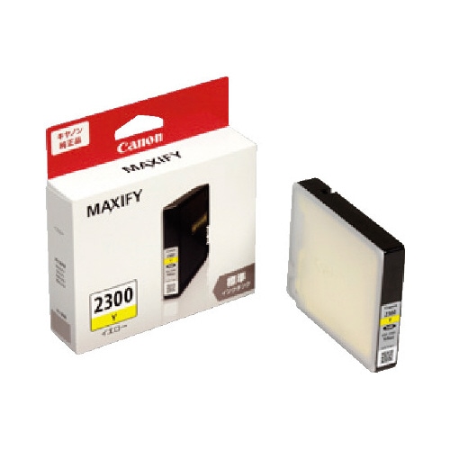 純正インク PGI−2300Y イエロー2個以上