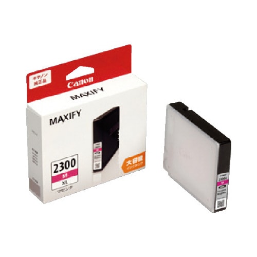 PGI−2300XLMマゼンタ(大容量) 2個以上