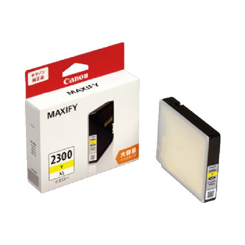 純正インクPGI−2300XLY(大容量)2個以上