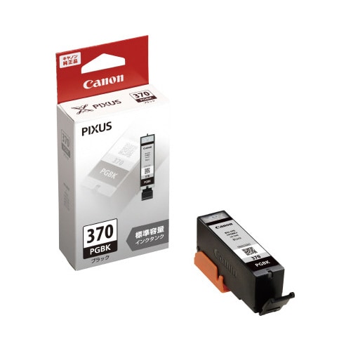 純正インク BCI−370PGBK 黒 2個以上