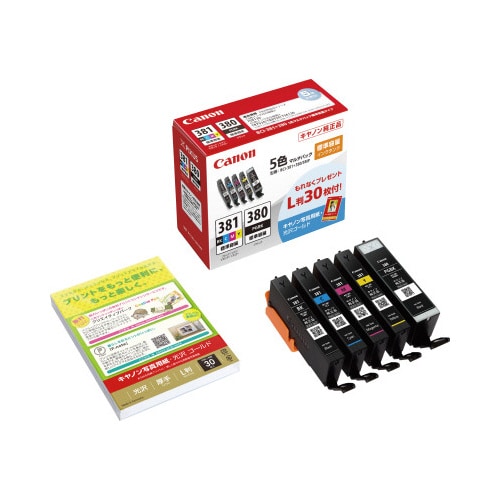 BCI−381+380 5色 2パック以上