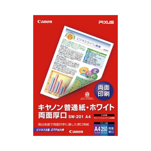 普通紙・ホワイト 両面厚口 A4 250枚入