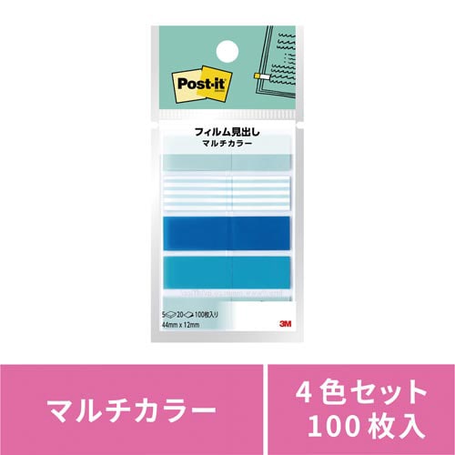 フィルム見出しマルチカラー2 ブルーアワー