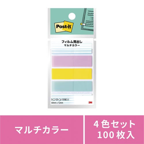 フィルム見出しマルチカラー5 スイーツ