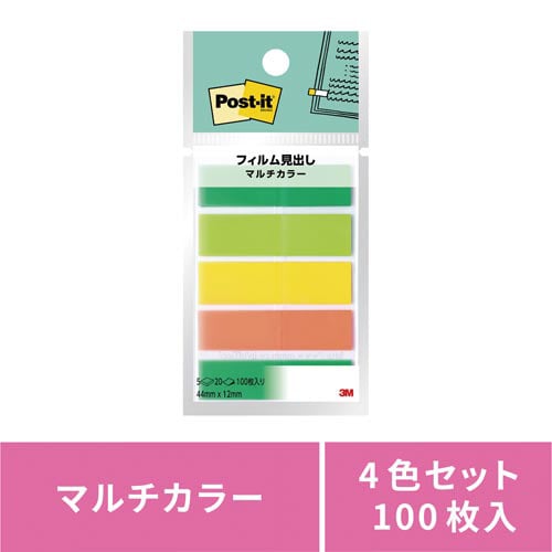 フィルム見出しマルチカラー6 シトラス