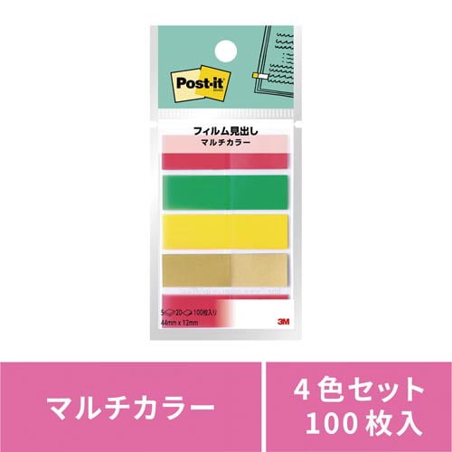 フィルム見出しマルチカラー8 フラッター