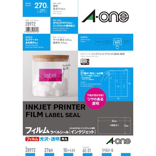 フィルムラベル 透明光沢 IJP 27面 10枚