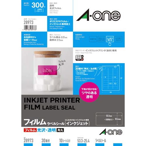 フィルムラベル 透明光沢 IJP 30面 10枚