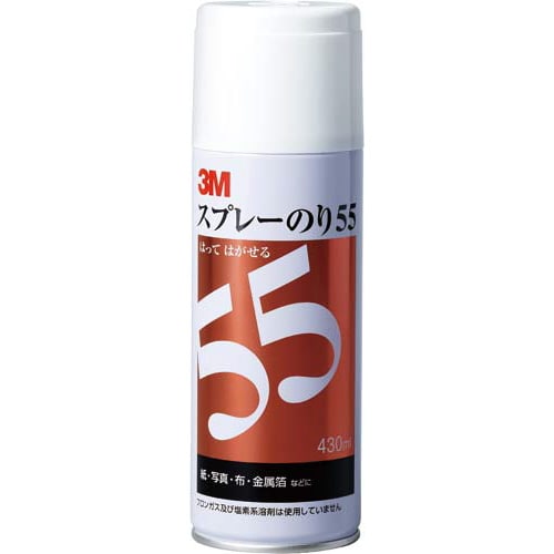 スプレーのり55 430ml 再接着タイプ 5缶