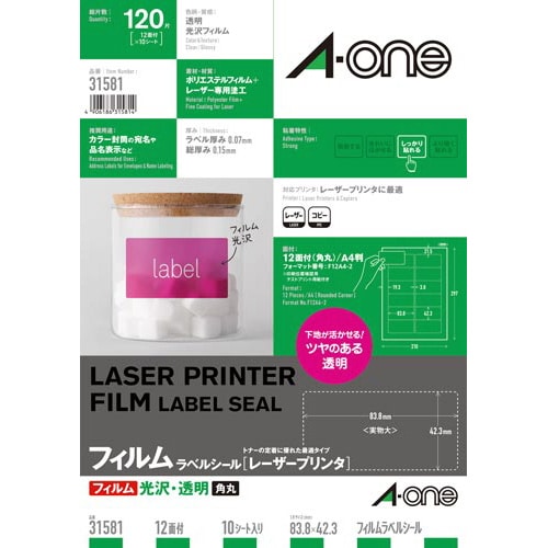 フィルムラベル 透明光沢 LBP 12面 10枚