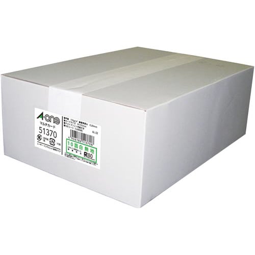 G法適合名刺(マルチカード)A4 10面 500枚