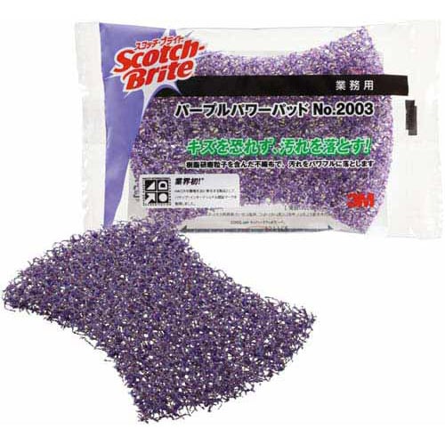 スコッチ・ブライトTMパープルパワーパッド 10個