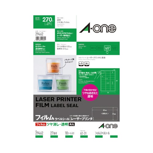 フィルムラベル 透明ツヤ消し LBP 27面10枚