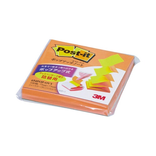 ポップアップ詰替 75×75 橙&黄 10冊