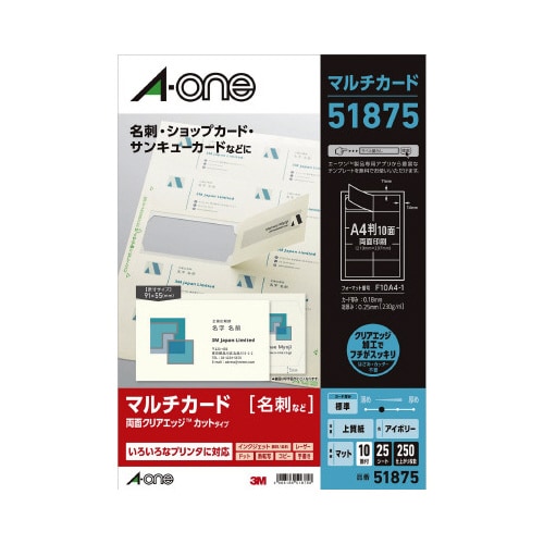 兼用クリアエッジ名刺 アイボリー 10面 25枚