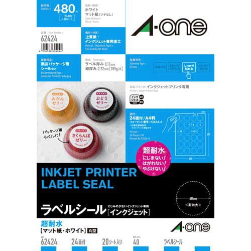 超耐水 紙ラベル IJP A4 24面丸型 20枚