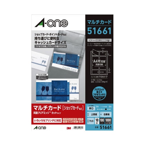 クリアエッジ キャッシュカード 兼用10面100枚