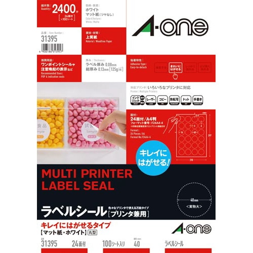 キレイにはがせるラベル 丸型24面40mm100枚
