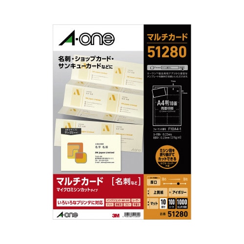 兼用マルチカードA4厚口10面アイボリー 100枚