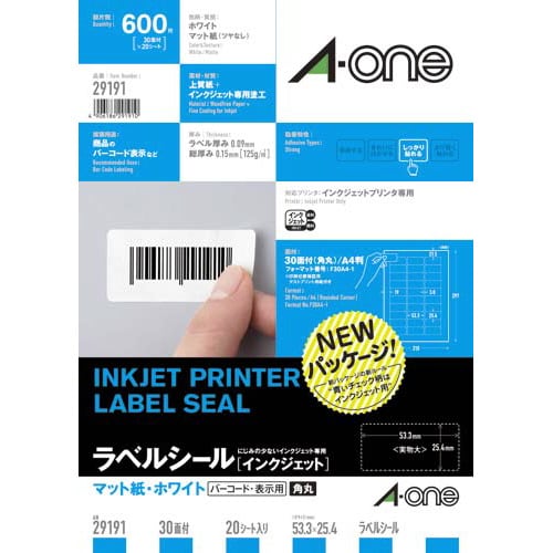 マット紙ラベル IJP 30面四辺余白角丸 20枚
