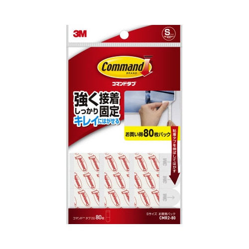 コマンドタブS お買い得パック80枚入
