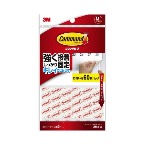 コマンドタブM お買い得パック60枚入